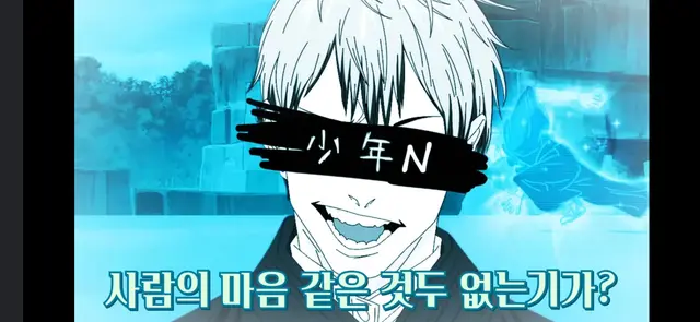 Profile image of 젠인 나오야
