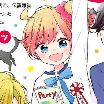 Profile image of ゆの
