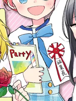 Amedaisuki0141의 こちらパーティ編集部っ！
