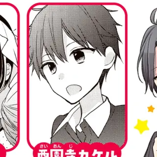 Profile image of カケル