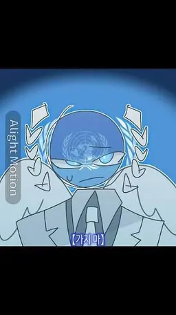 Profile image of 유엔