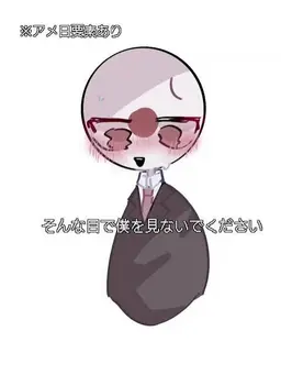Profile image of 일본