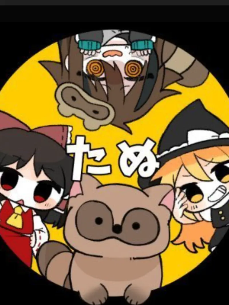 TinyBag5528의 むちゃたぬき