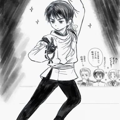 Profile image of 菊
