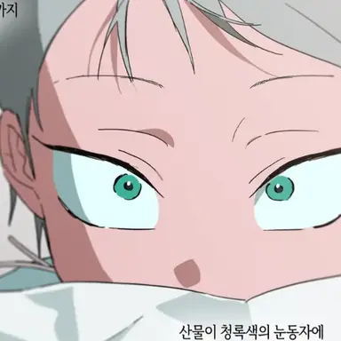 Profile image of 텔
