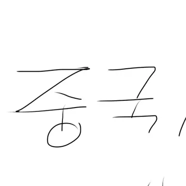 Profile image of 중국
