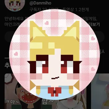 Profile image of 단미호