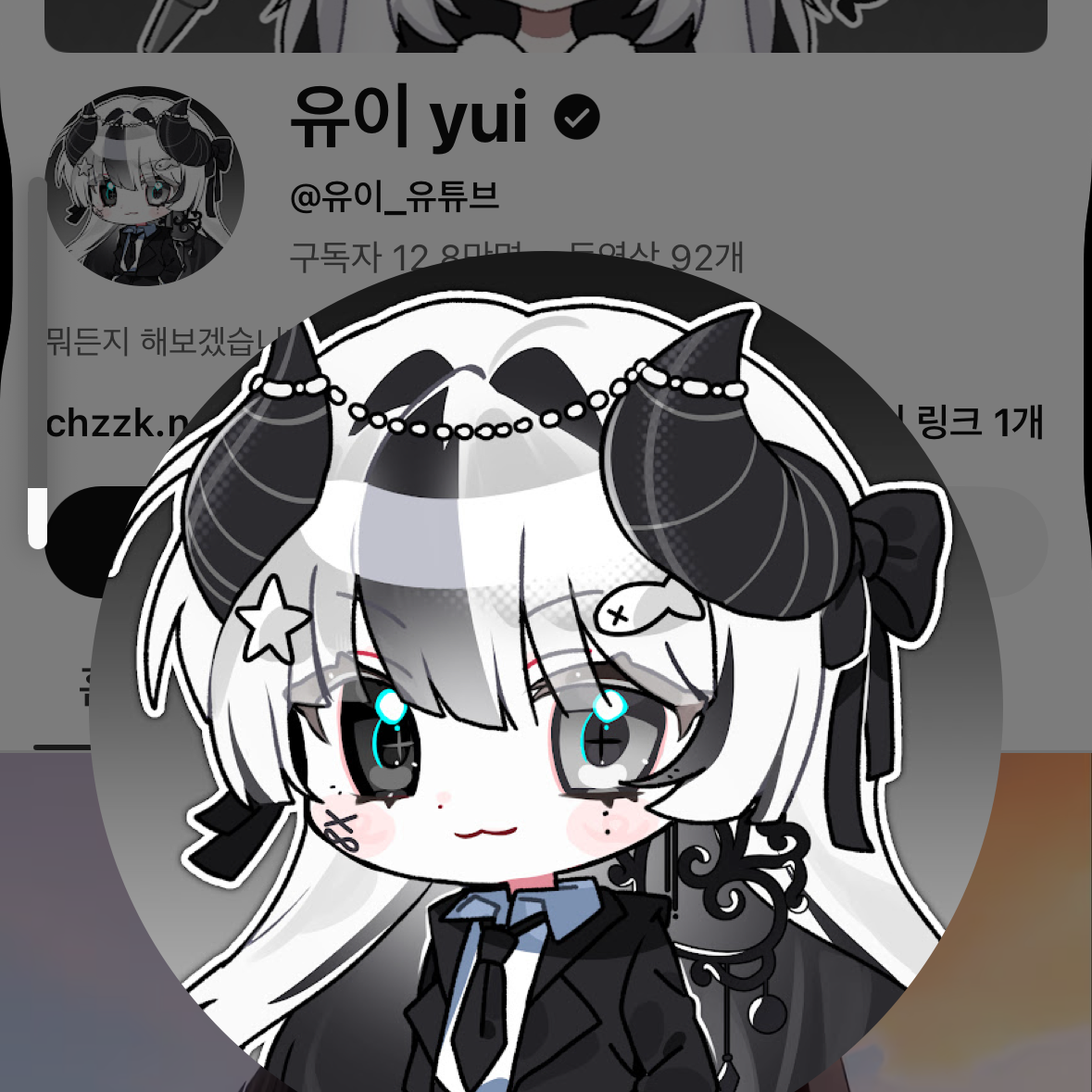 여자들이 다 못생긴 늑대에게 간다?! 대표 이미지