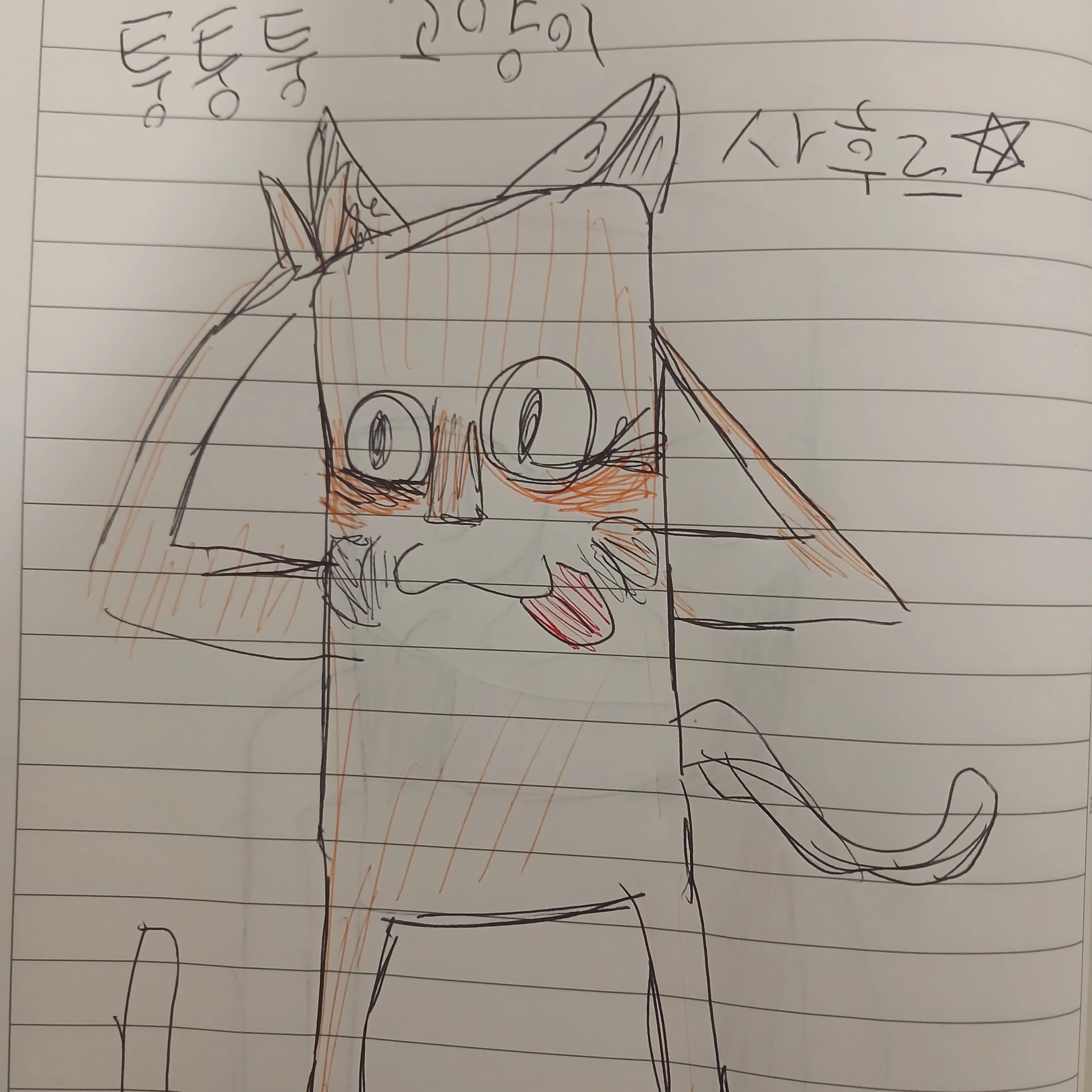 사춘기 방서희