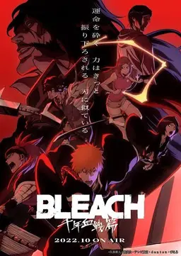 Profile image of BLEACH