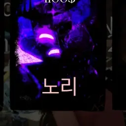 lee_roo7의 노리