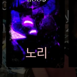 노리.게스트666