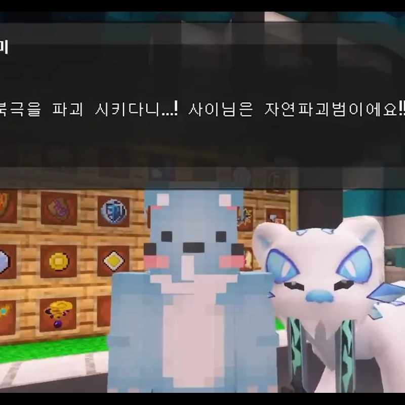 고미