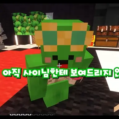 Profile image of 꼬북이