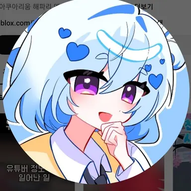 Profile image of 엔디