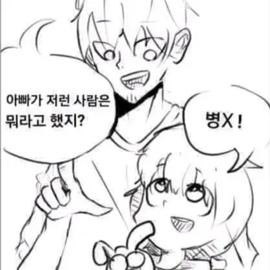 Profile image of 늑대