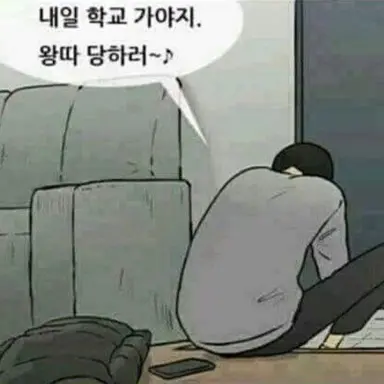 Profile image of 나