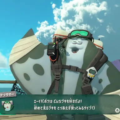 Profile image of マンタロー