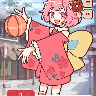 Profile image of 오오토리 에무