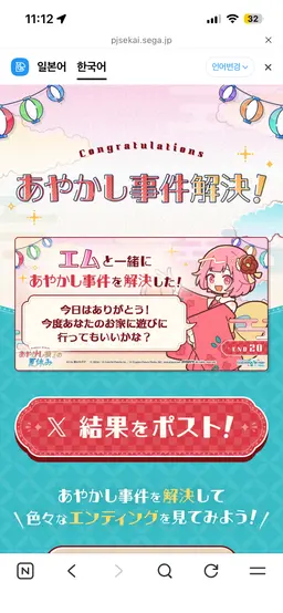 Profile image of 鳳えむ