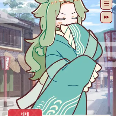 Profile image of 草薙寧々