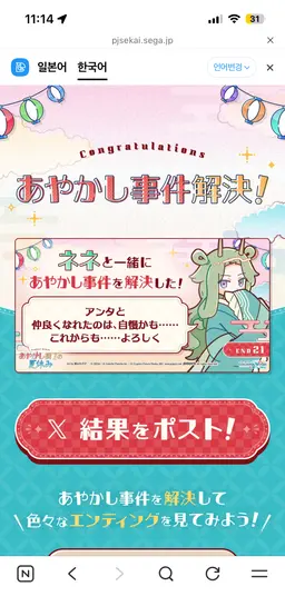 Profile image of 草薙寧々