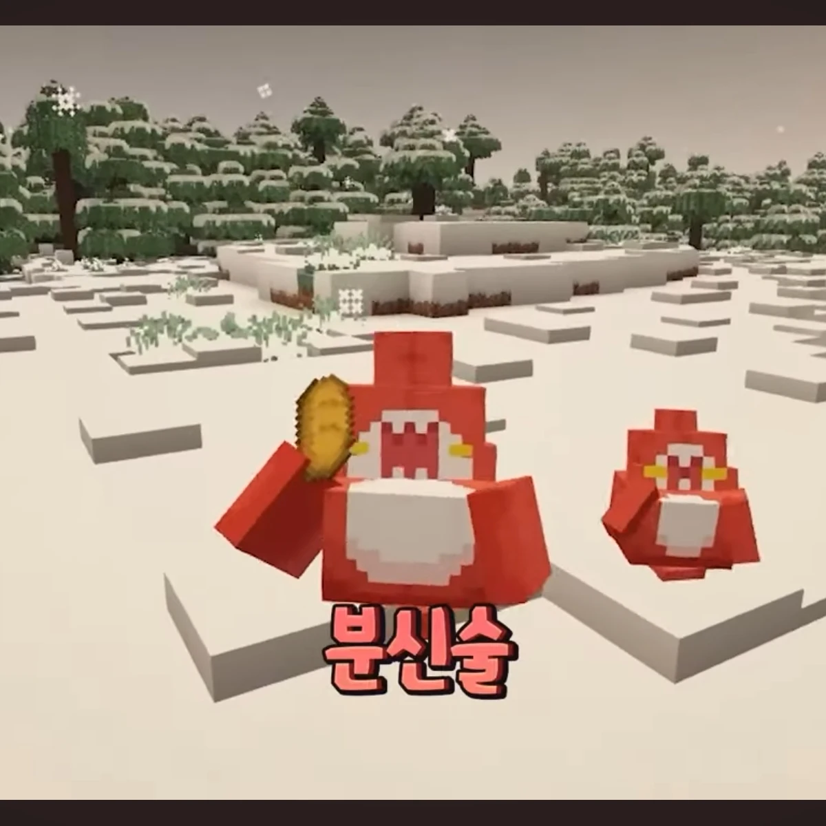 라더