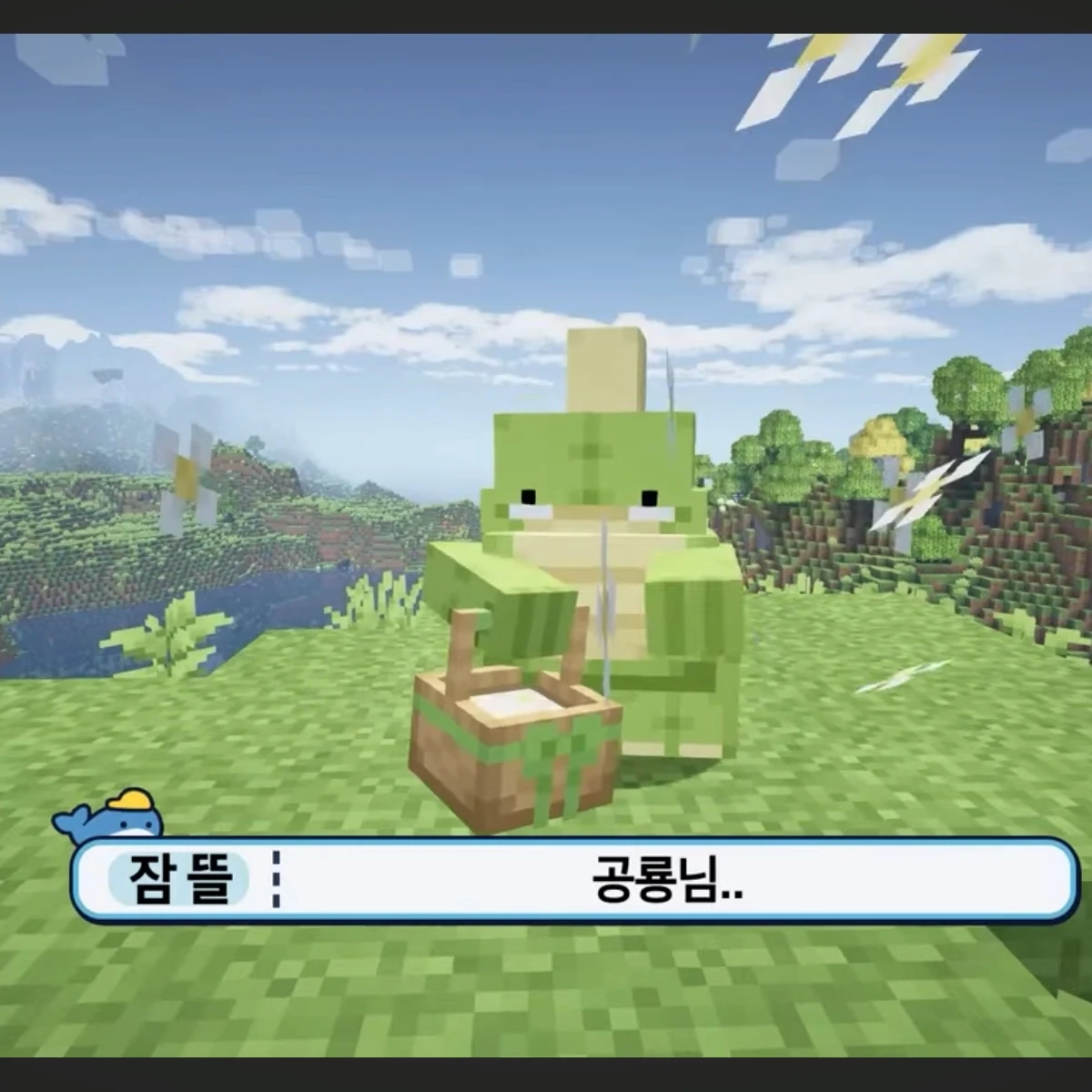 공룡