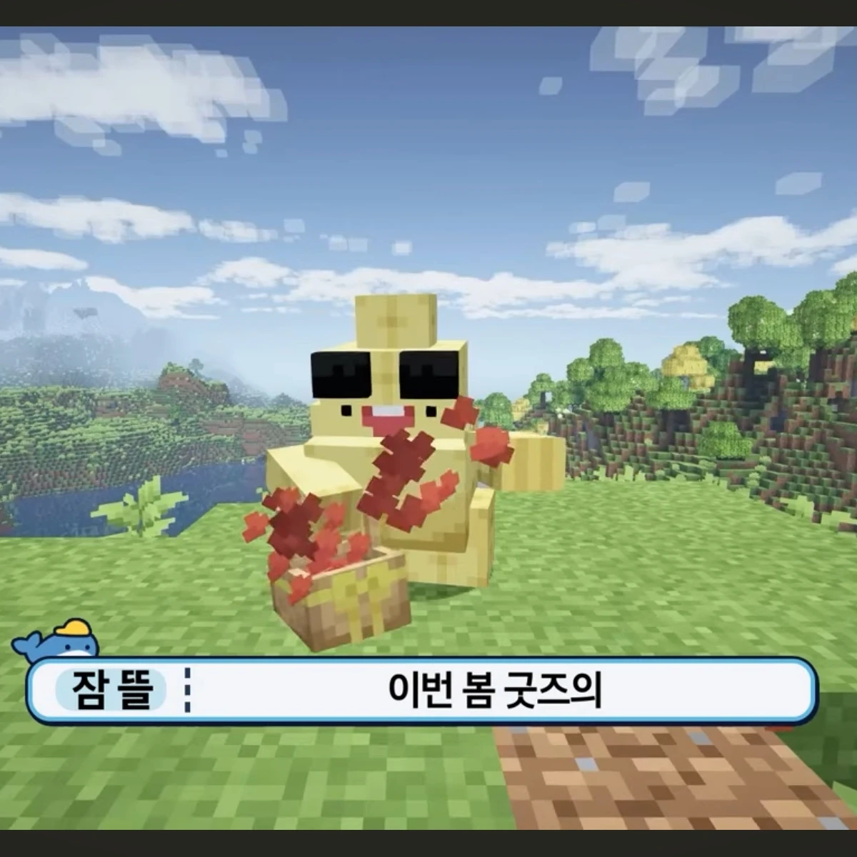 각별