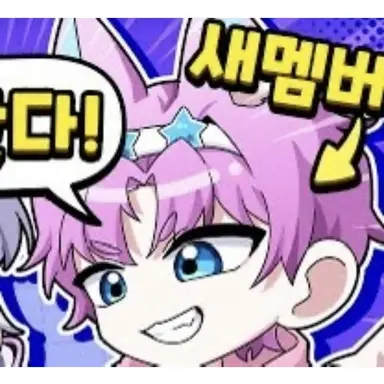 Profile image of 밥풀