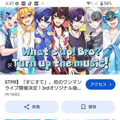 Profile image of すにすて
