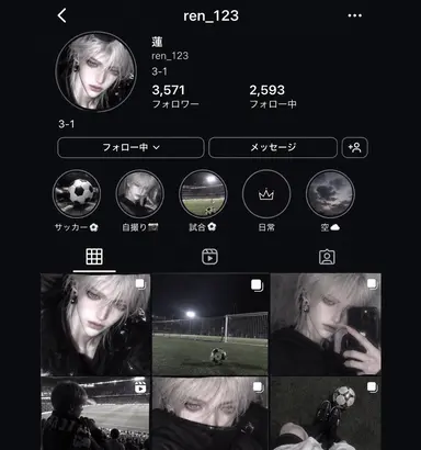 Profile image of れん