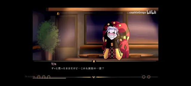 Profile image of Pierrot