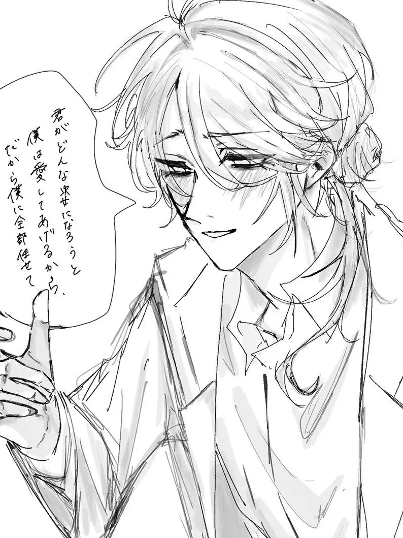 akibin의 シアンの毒
