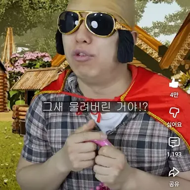 Profile image of 일찐