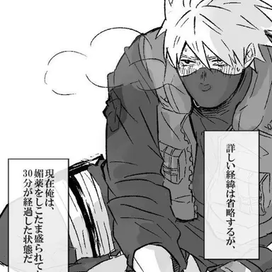 Profile image of はたけカカシ