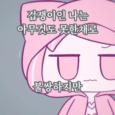 Profile image of 이름 알아서 정하기
