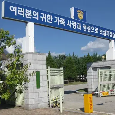 Profile image of 경북북부교도소