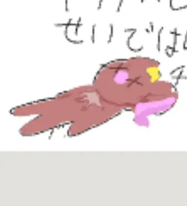 Profile image of ねこまた