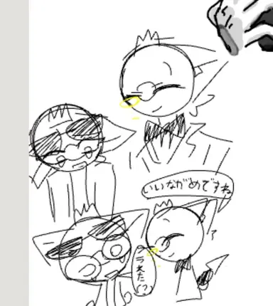 Profile image of サイコパス また