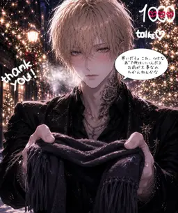 Profile image of 蓮