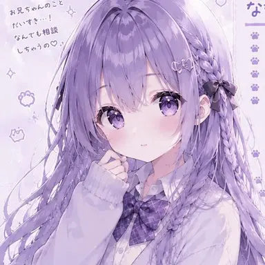Profile image of ななか
