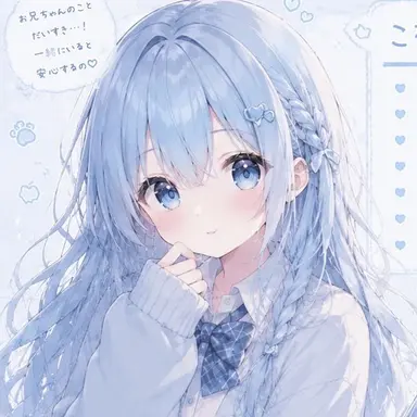 Profile image of こはる