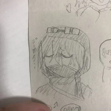 Profile image of that mob