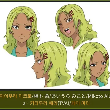 Profile image of 아이우라 미코토
