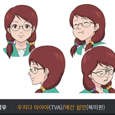 Profile image of 메라 치사토