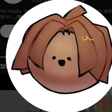 Profile image of 귤냥