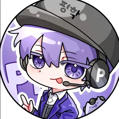 Profile image of 평학