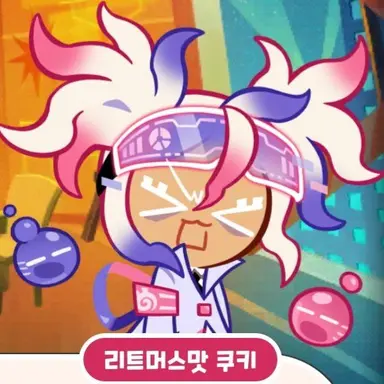 Profile image of 리트머스