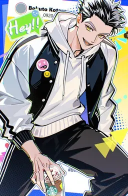 Profile image of 보쿠토 코타로